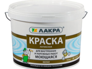 ВД моющая 14кг Лакра Россия