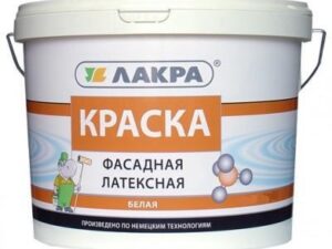 ВД фасадная латексная Лакра 6,5 кг Россия