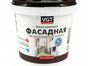 ВД фасадная 1,5кг ВГТ 23940