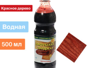 Морилка водная Красное дерево 0,5л Новбытхим Росси