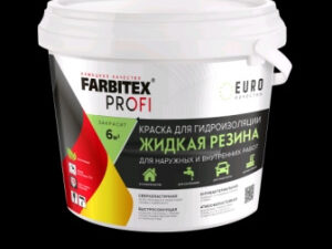 Краска акрил Жидкая резина Красно-корич 1кг FARBITEX ПРОФИ