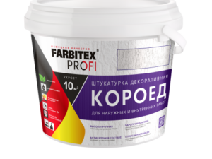 Штукатурка декоратив роллерная Короед 16кг FARBITEX ПРОФИ 8776
