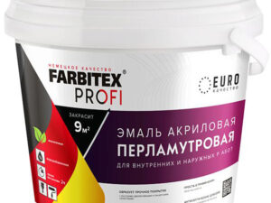 Эмаль акрил универсал Перламутр Золото 0,9л Farbitex Профи 8434
