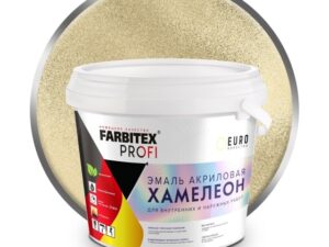 Эмаль акрил декоратив Хомелеон Тропик 0,9л Farbitex Профи 9434