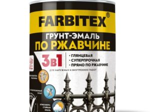 Грунт-эмаль Серый 3в1 0,8кг Farbitex 13911