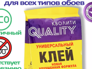 Клей обойный универсал 200г Quality Россия *11169