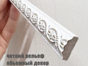 Багет Афины 15*5*2,4 Россия