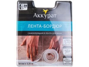 Лента бордюрная белая 38мм*3,35м Аккурат 54654
