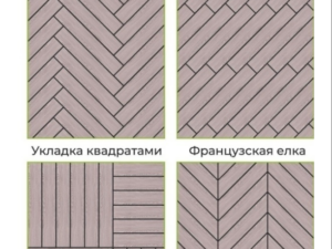 Панель для пола BZ-6061-1 91,4*15,2*0,15см 185084