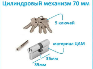 Личинка ZC-70-C-CR хром AVERS 10907