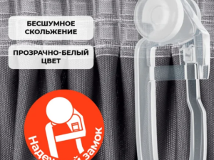 Крючок-ролик для пласт.шины 100шт. Россия ДДА *3407