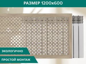 Панель декоративная Готико Дуб Винтаж 120*60см Россия