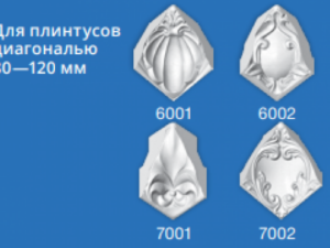 Угловой элемент 7002 *27339