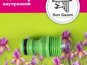 Адаптер внутренний для шланга 1/2 плавт Don Gazon *246987