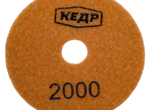 Круг шлифовальный алмазный Черепашка Р2000 100мм Кедр 161-2000