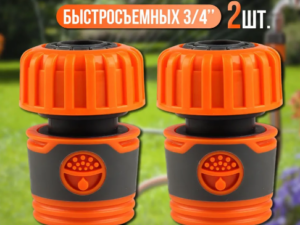 Соединение для резиновых шлангов 1 ник 8682