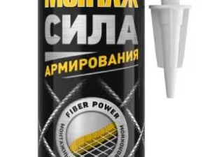 Монтажный клей МОМЕНТ сила Армирования 400г 1188587