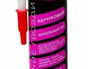 Клей Бежевый каучук для зеркал 930 380г PROFIMASTER MASTERTEKS 258294