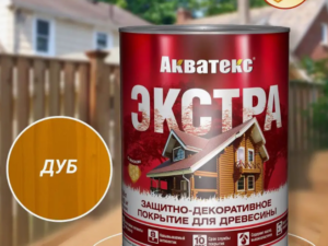 Акватекс Дуб 0,8л Рогнеда