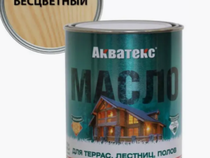 Акватекс масло для террас, лестиц, полов 0,75л Рогнеда