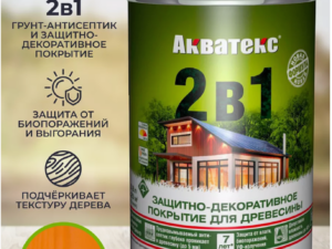 Акватекс Орегон 0,8л Рогнеда
