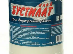 Бустилат 2,5кг Россия