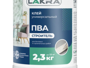 Клей ПВА универсальный Строитель 2,3кг Лакра 513