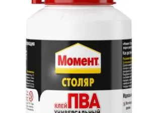 Клей столярный МОМЕНТ 250г