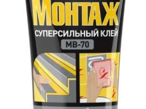 Монтажный клей МОМЕНТ суперсильный белый  250г 238021