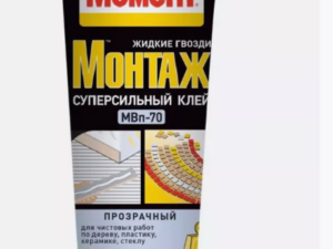 Монтажный клей Момент Монтаж суперсильный прозрач 185г 237301