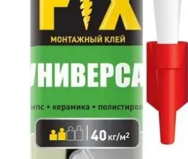 Монтажный клей Момент универсал FIX 380г Россия 928317