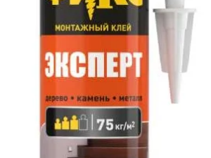 Монтажный клей Момент эксперт FIX 380г Россия 928318