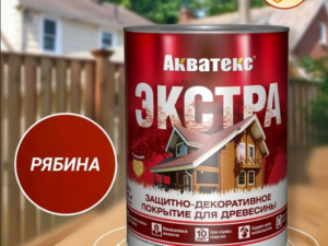 Акватекс-экстра Рябина 0,8л Рогнеда Россия