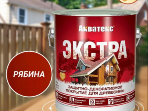 Акватекс-экстра Рябина 2,7л Рогнеда Россия