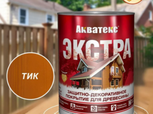 Акватекс-экстра Тик 0,8л Рогнеда