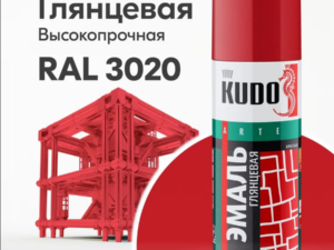 Аэрозоль KU-1003 Красная глянец 520мл KUDO