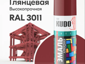 Аэрозоль KU-1004 Вишневая глянец 520мл Россия