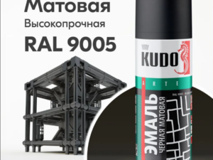 Аэрозоль KU-1102 Черная матовая 520мл Россия