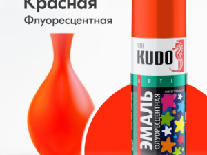 Аэрозоль KU-1206 Оранж-красная флуоресцентная 520м