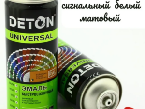 Аэрозоль акрил Сигнальный белый матовый 9003 520мл
