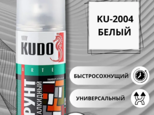 Аэрозоль KU-2004 Грунт Белый 520мл 22072