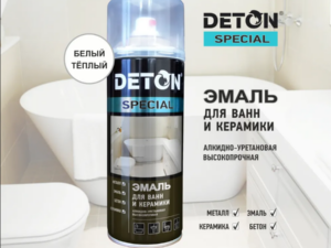 Аэрозоль Белая для ванн и керамики 520мл 7300 520мл DETON Special Россия