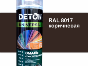 Аэрозоль Коричневая атмосфер 8017 520мл Deton Universal 70137