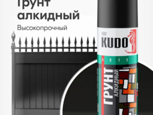 Аэрозоль Грунт KU-2003 Черный 520мл Россия