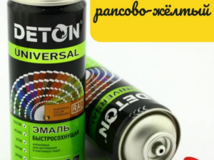 Аэрозоль акрил Рапсово-желтый 1021 520мл Deton Uni