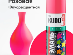 Аэрозоль Флуоресцент Розовая 520мл KU-1207 KUDO