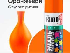 Аэрозоль Флуоресцент Оранж-желтая 520мл KU-1205 KUDO