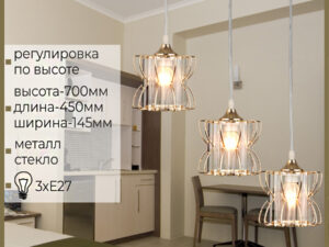 Люстра 01950-0.3-03