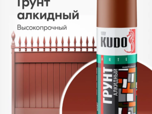 Аэрозоль Грунт KU-2002 Красно-коричневый 520мл Россия
