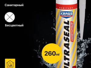 Герметик Прозрачный силикон санитарный KRASS ULTRASEAL 260мл